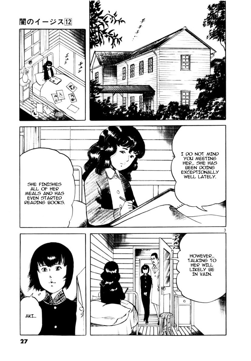 Aegis in the Dark Chapter 107 page 3 - 