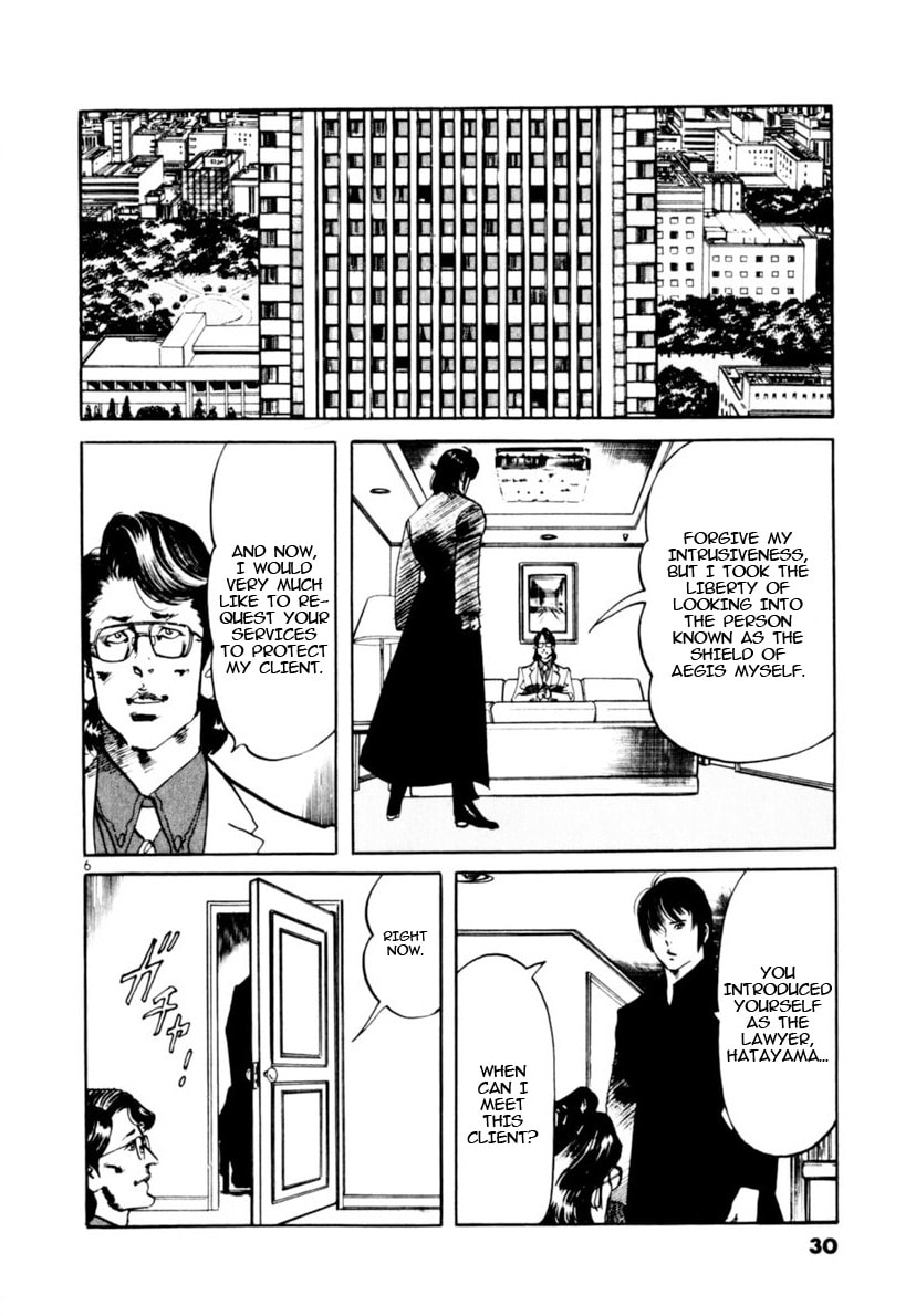 Aegis in the Dark Chapter 107 page 6 - 
