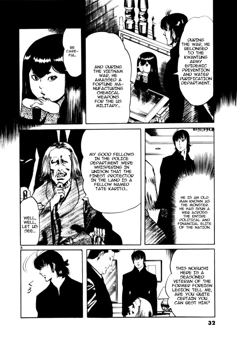 Aegis in the Dark Chapter 107 page 8 - 