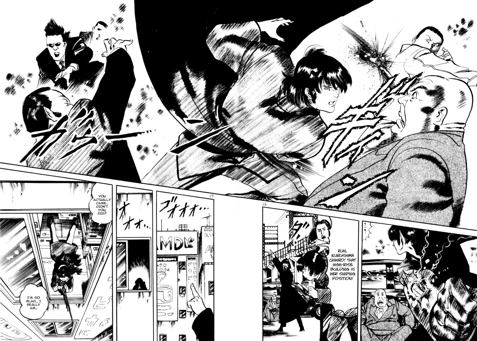 Aegis in the Dark Chapter 109 page 16 - 