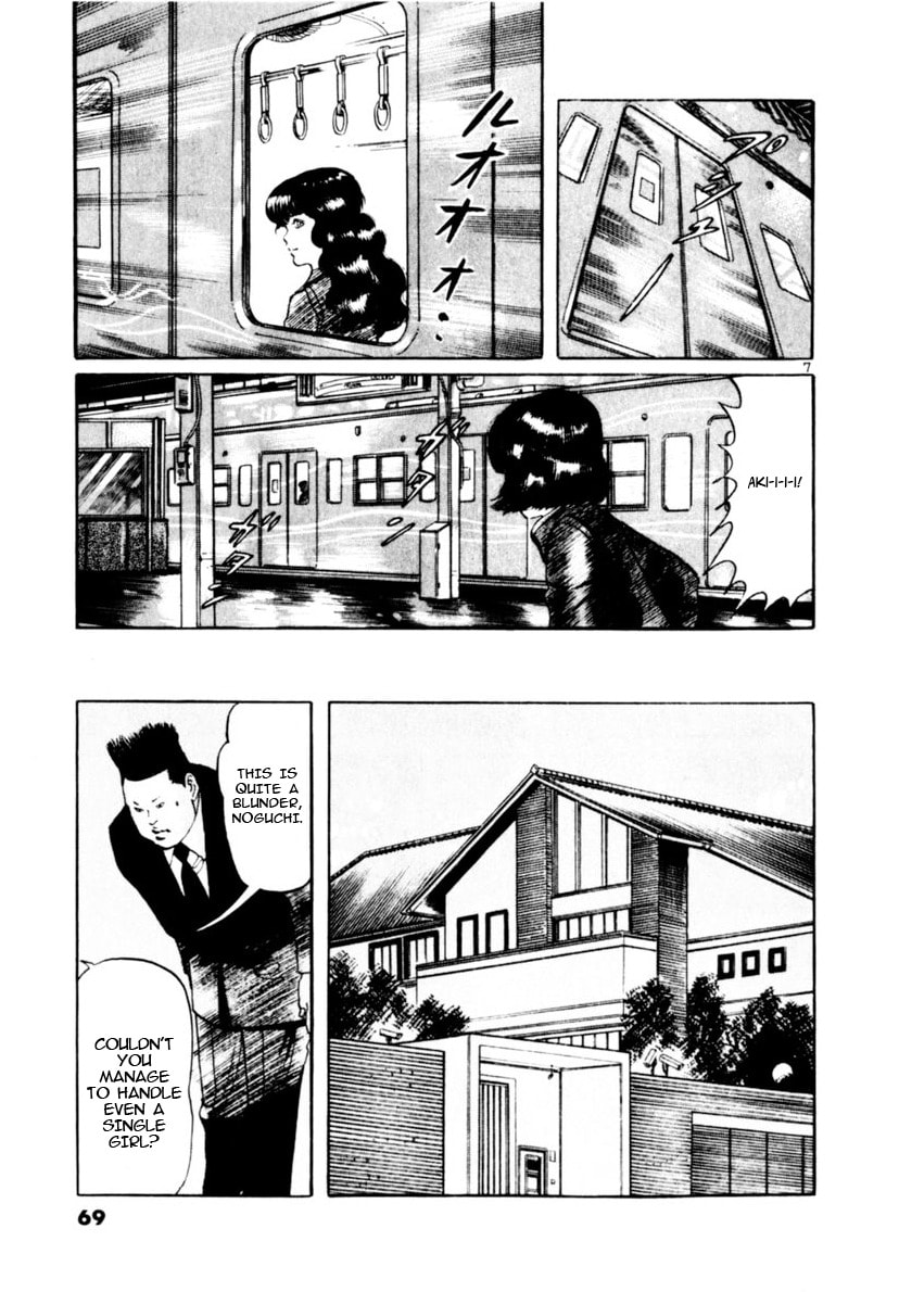 Aegis in the Dark Chapter 109 page 7 - 