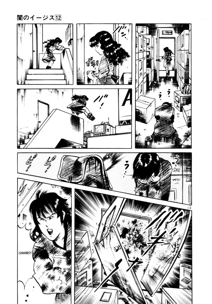 Aegis in the Dark Chapter 110 page 13 - 