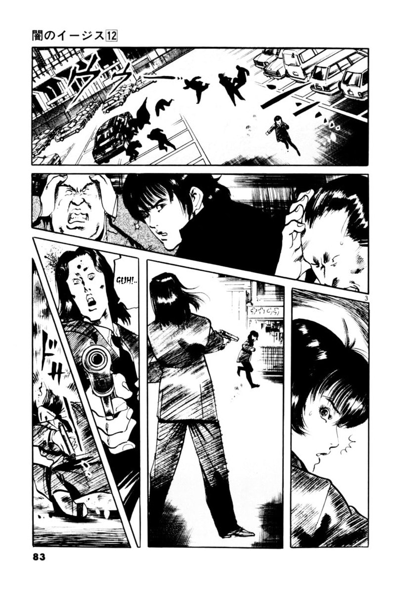 Aegis in the Dark Chapter 110 page 3 - 
