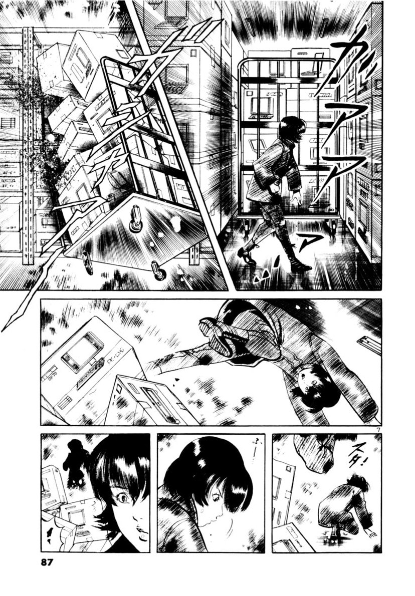 Aegis in the Dark Chapter 110 page 7 - 