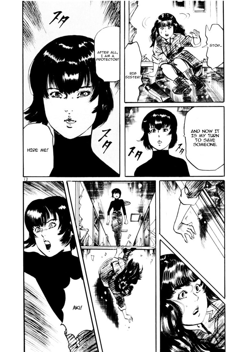 Aegis in the Dark Chapter 111 page 12 - 