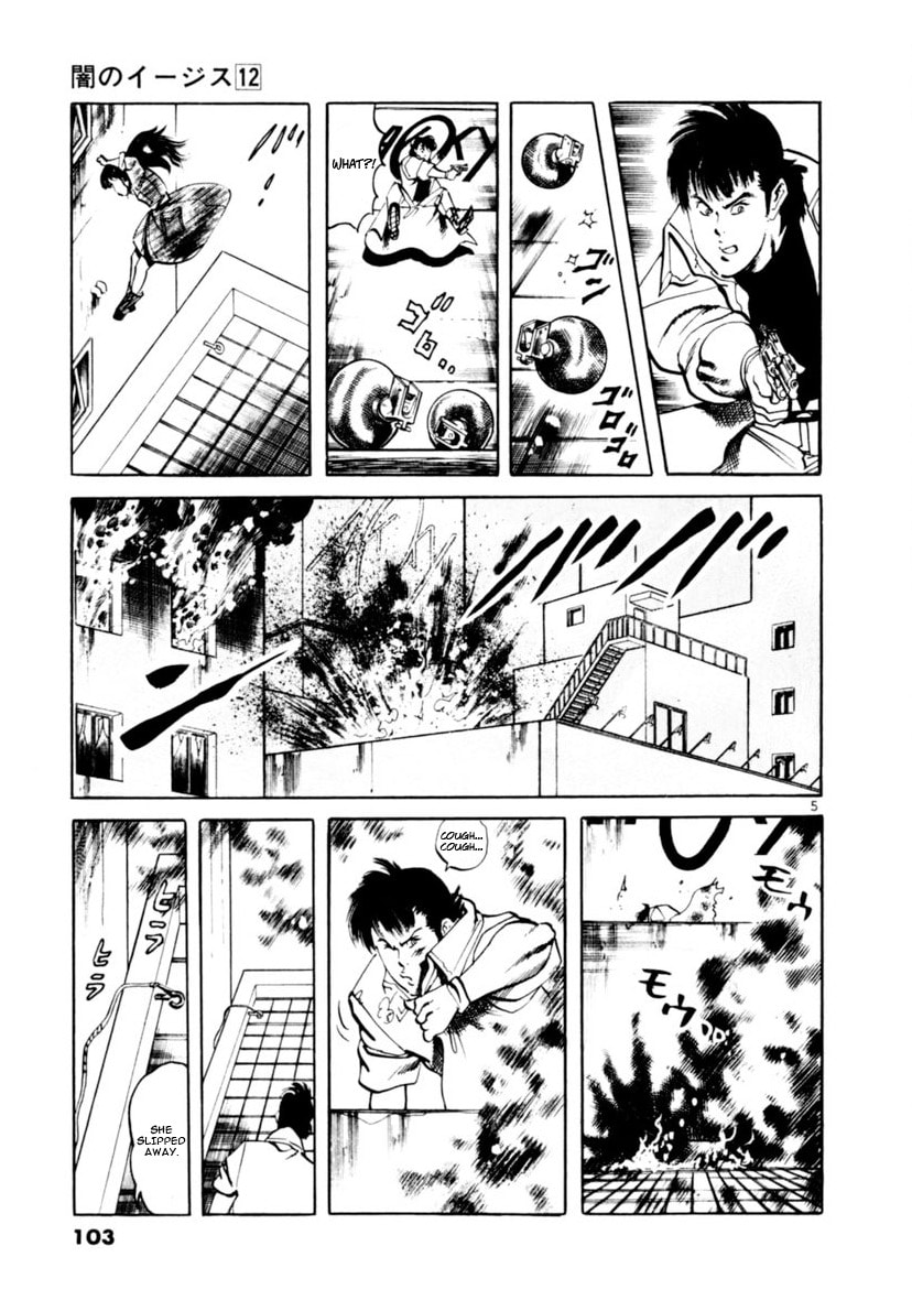 Aegis in the Dark Chapter 111 page 5 - 