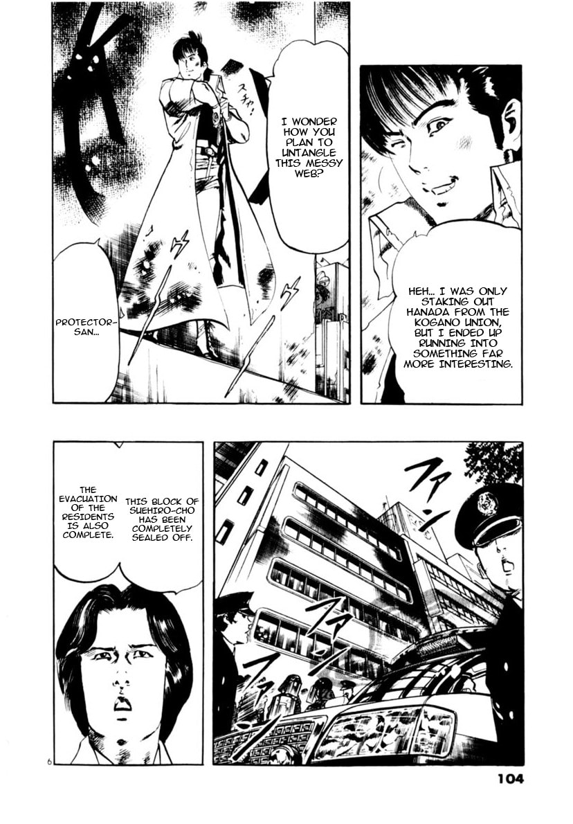 Aegis in the Dark Chapter 111 page 6 - 