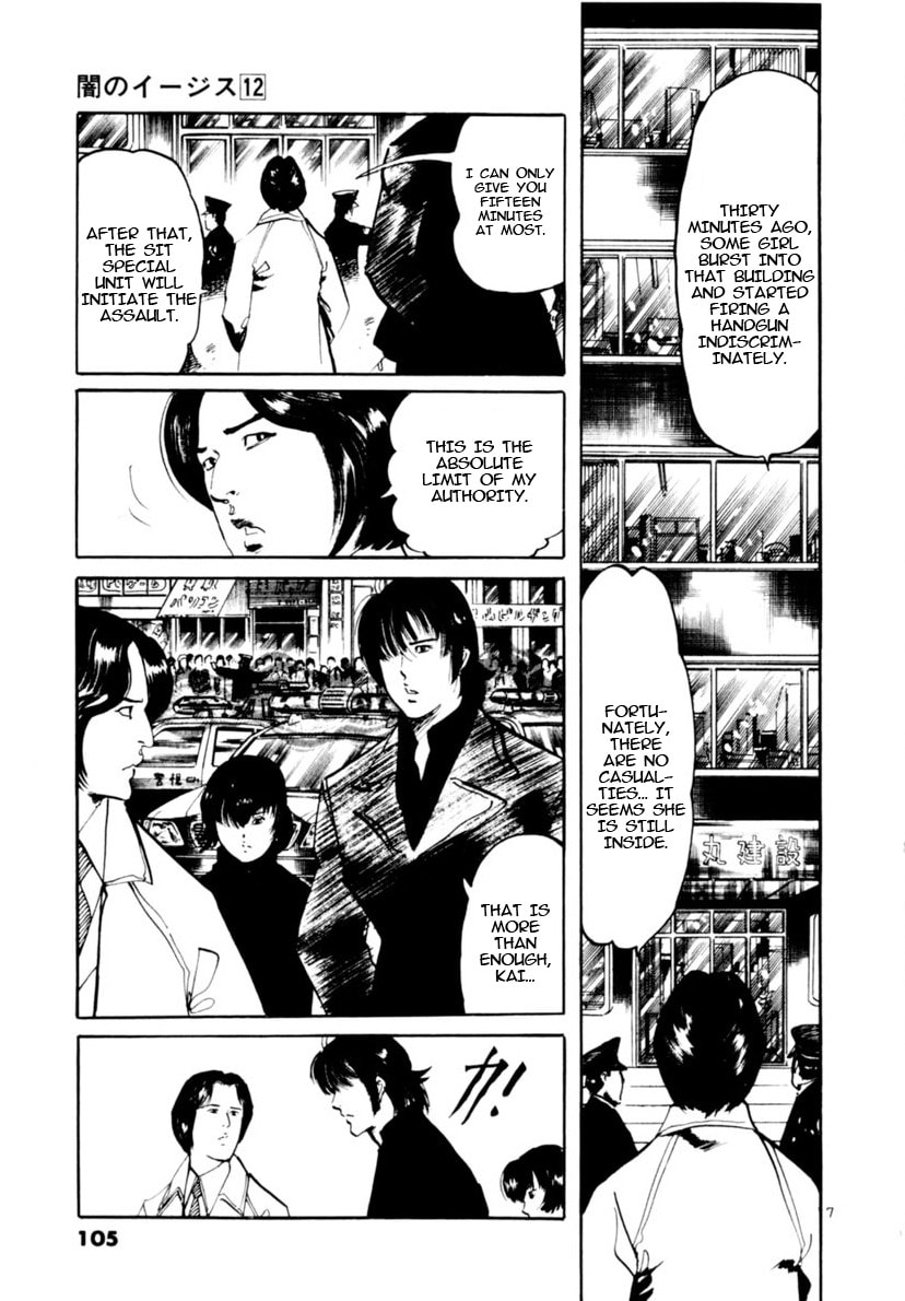 Aegis in the Dark Chapter 111 page 7 - 