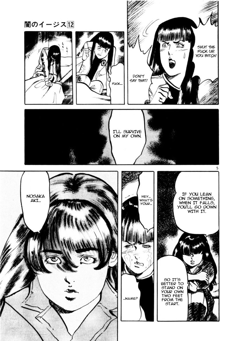 Aegis in the Dark Chapter 112 page 5 - 