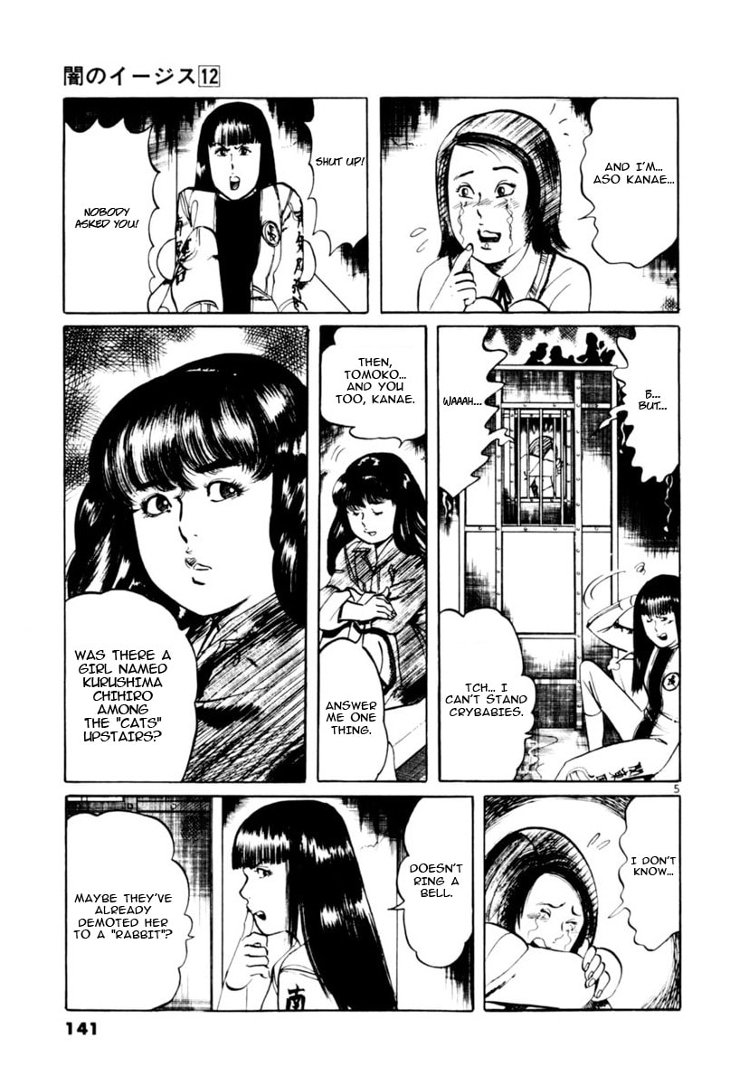 Aegis in the Dark Chapter 113 page 5 - 