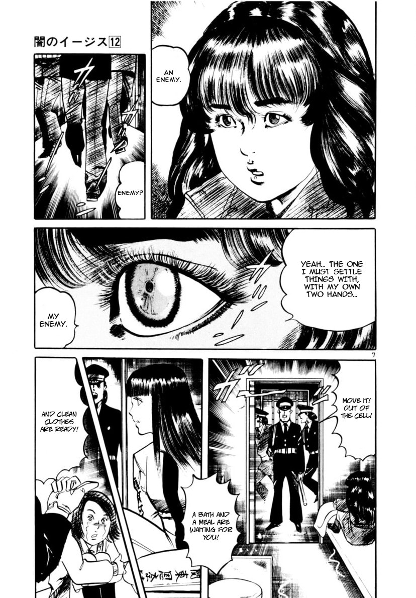 Aegis in the Dark Chapter 113 page 7 - 