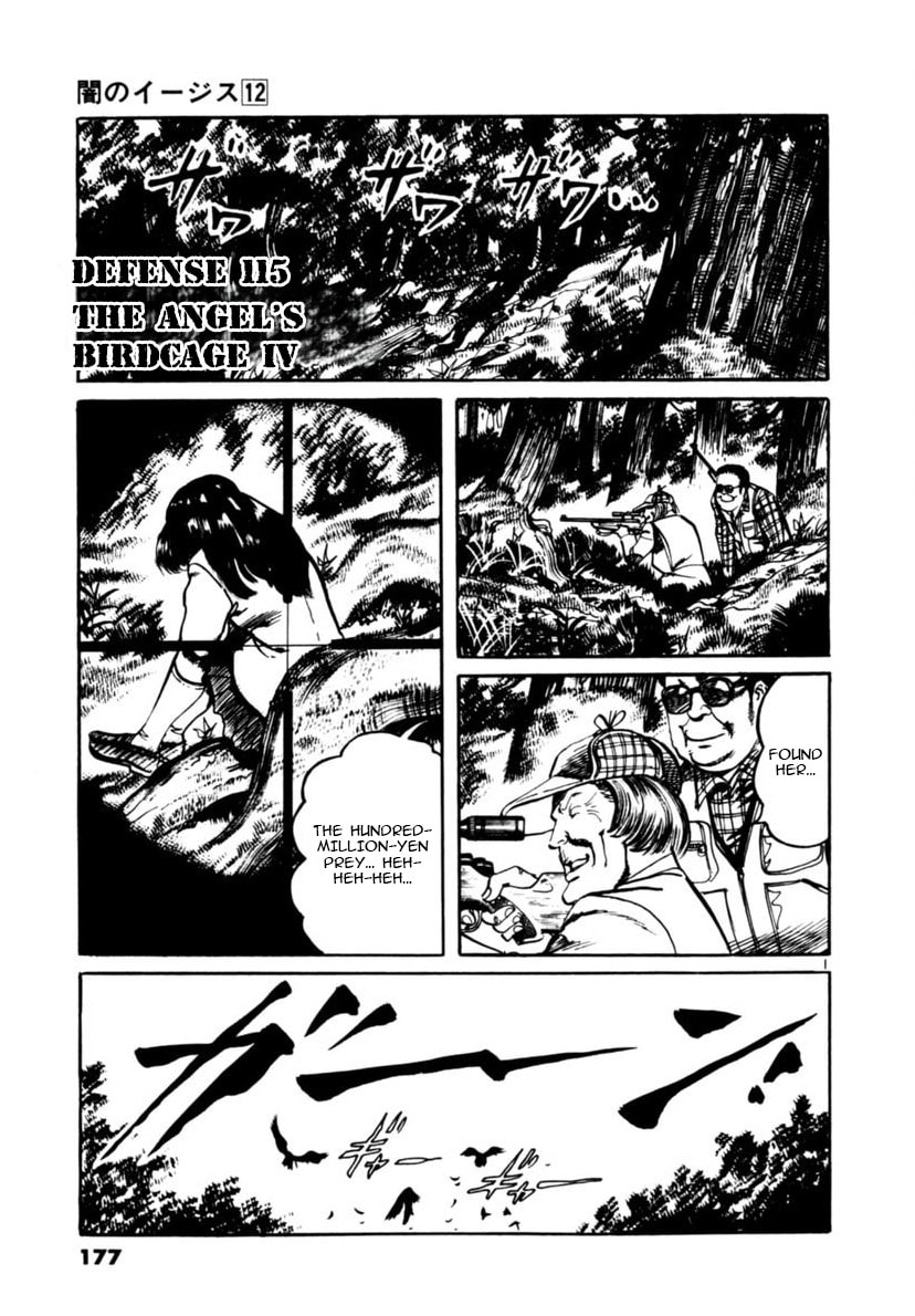 Aegis in the Dark Chapter 115 page 1 - 