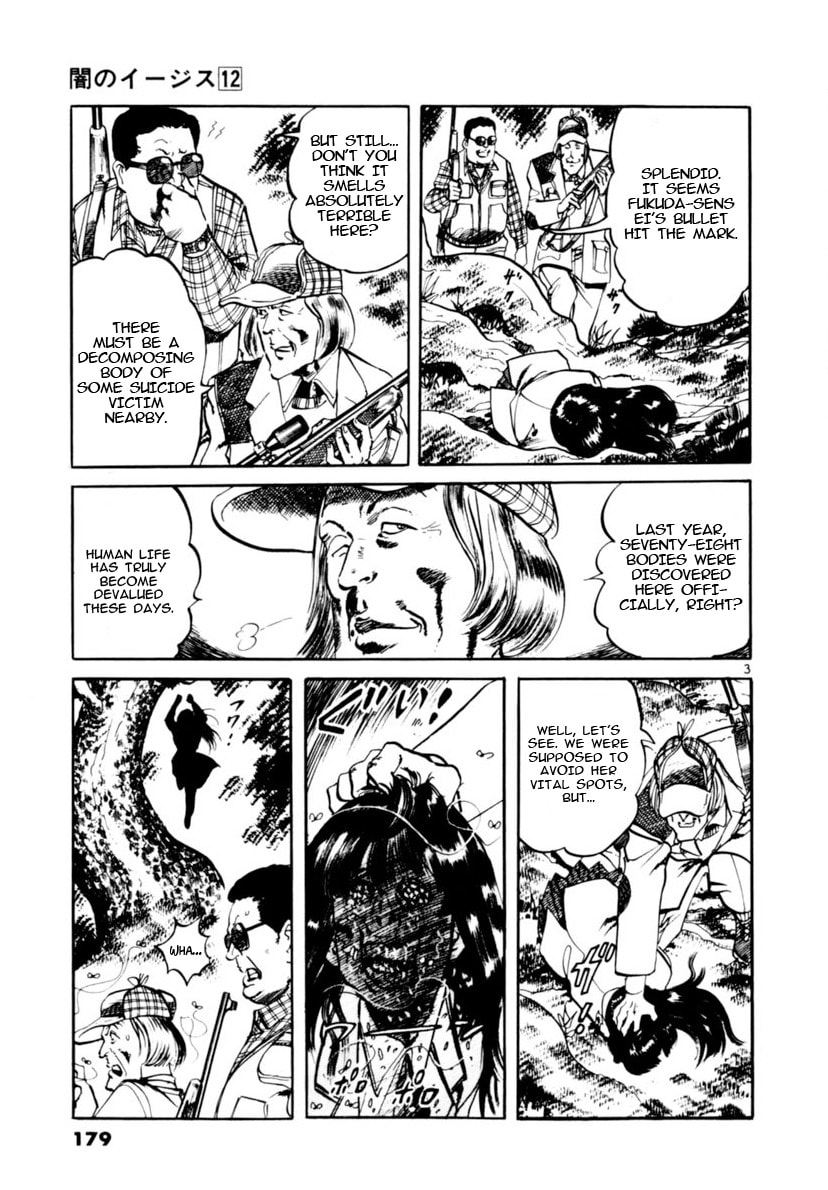 Aegis in the Dark Chapter 115 page 3 - 