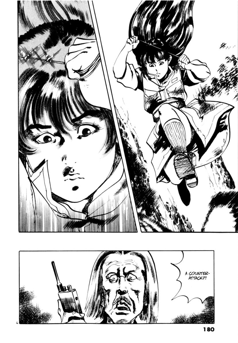 Aegis in the Dark Chapter 115 page 4 - 
