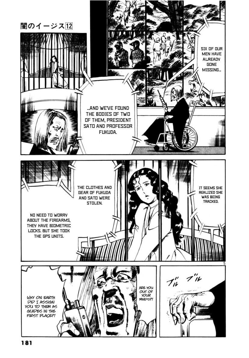 Aegis in the Dark Chapter 115 page 5 - 
