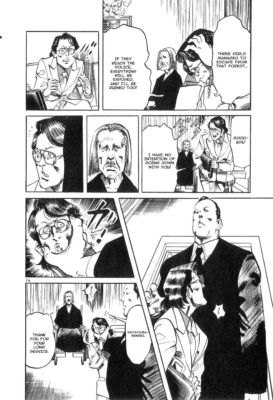 Aegis in the Dark Chapter 116 page 18 - 