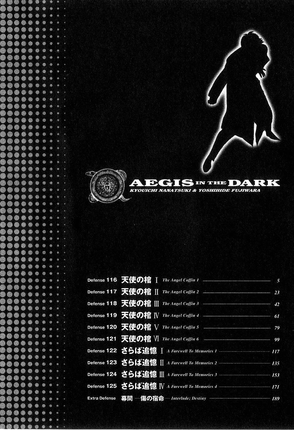 Aegis in the Dark Chapter 116 page 5 - 