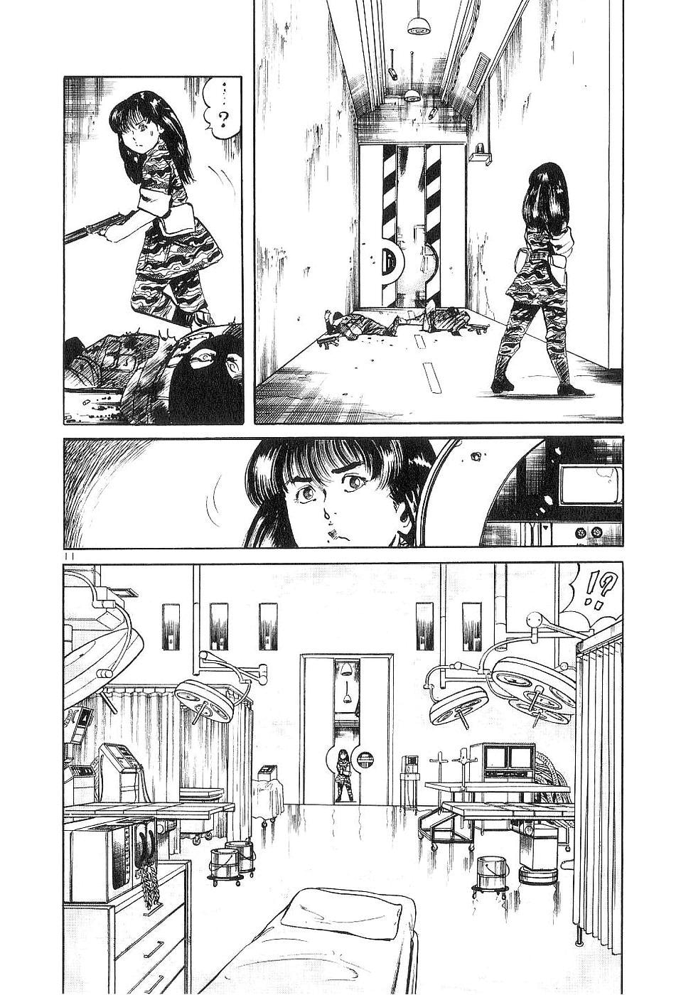 Aegis in the Dark Chapter 118 page 10 - 