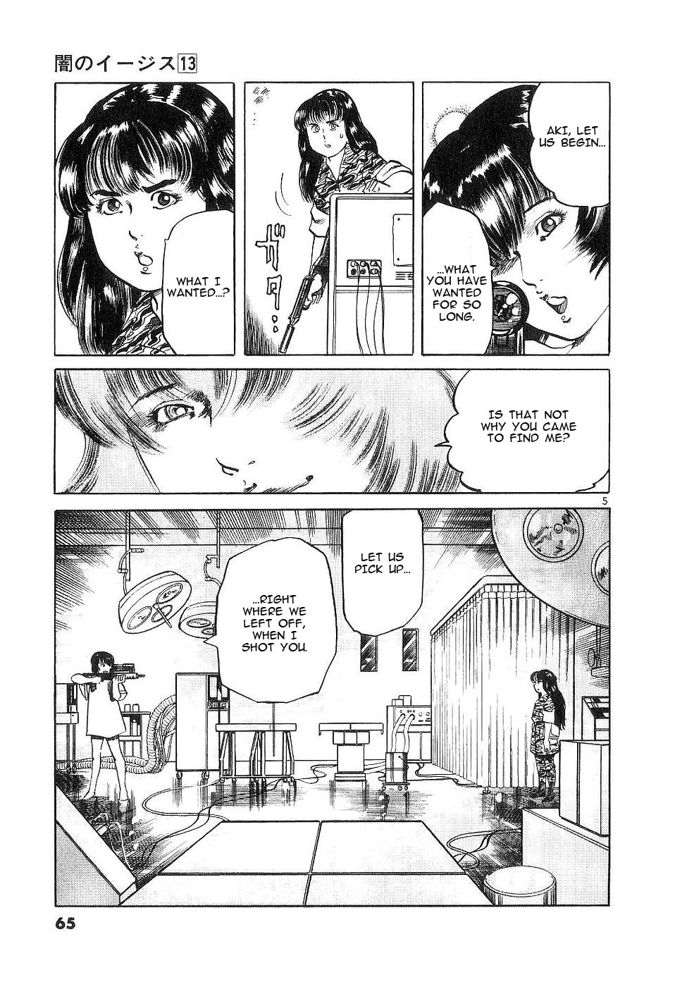 Aegis in the Dark Chapter 119 page 5 - 