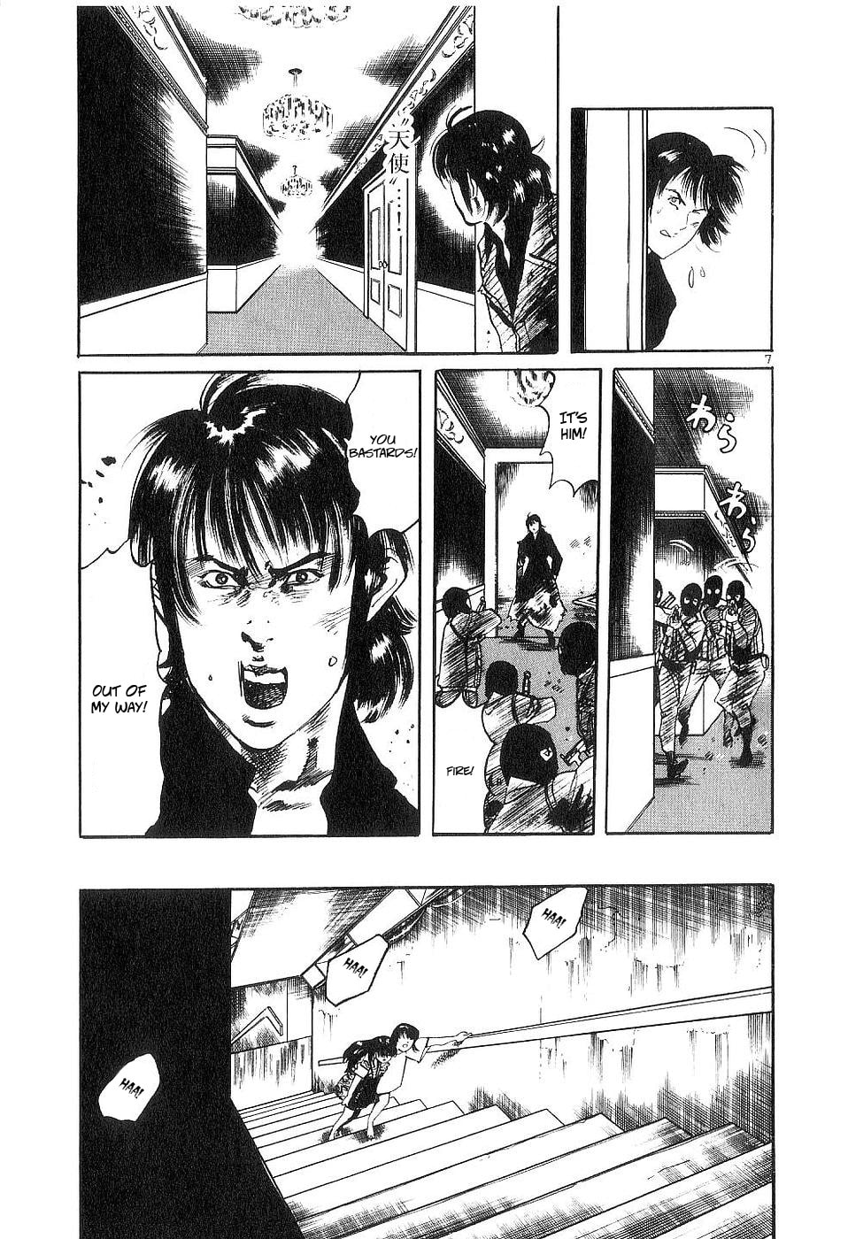 Aegis in the Dark Chapter 121 page 7 - 
