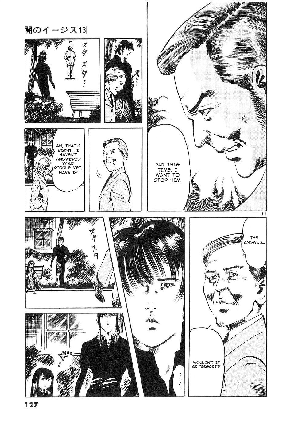 Aegis in the Dark Chapter 122 page 11 - 