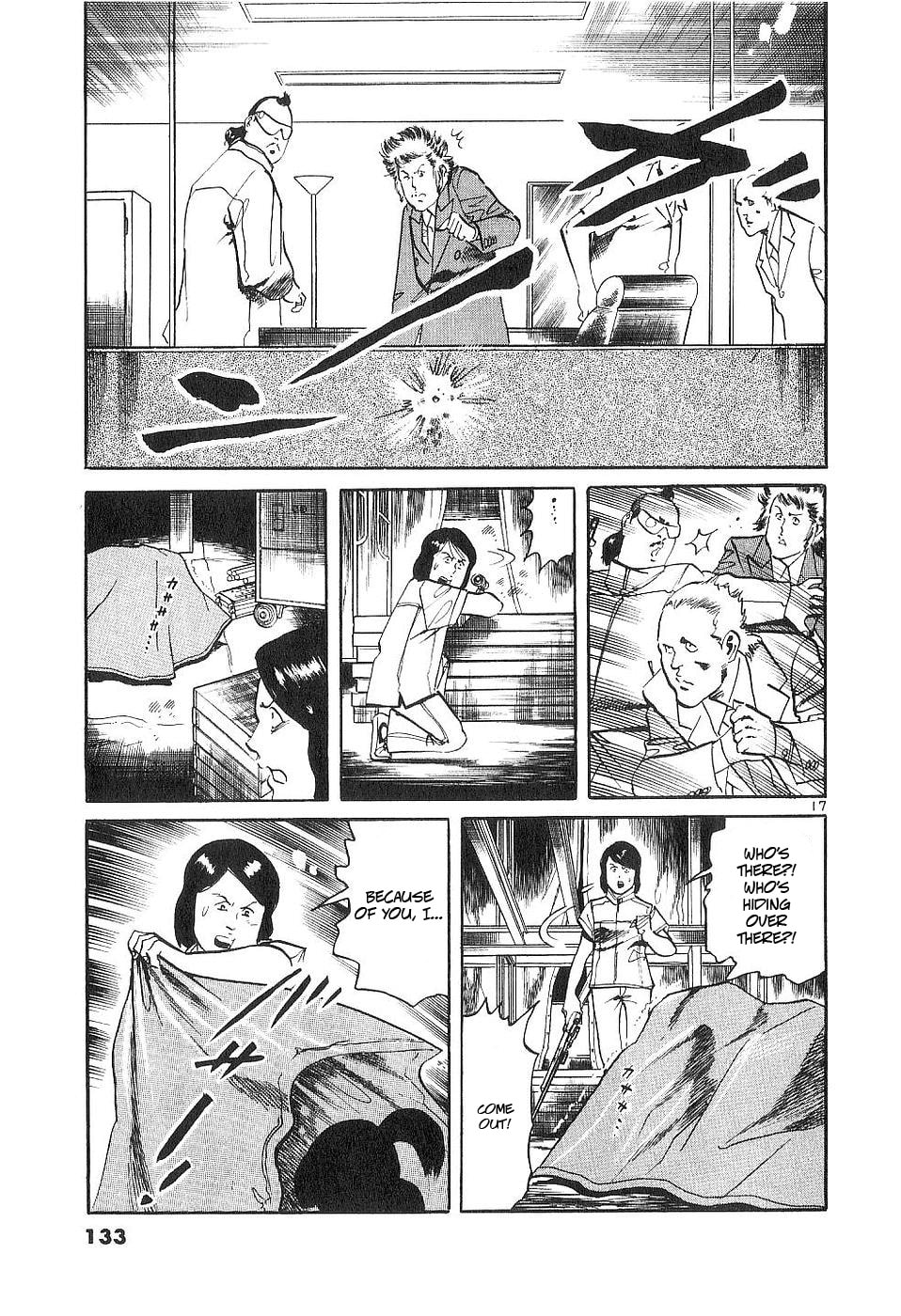 Aegis in the Dark Chapter 122 page 17 - 