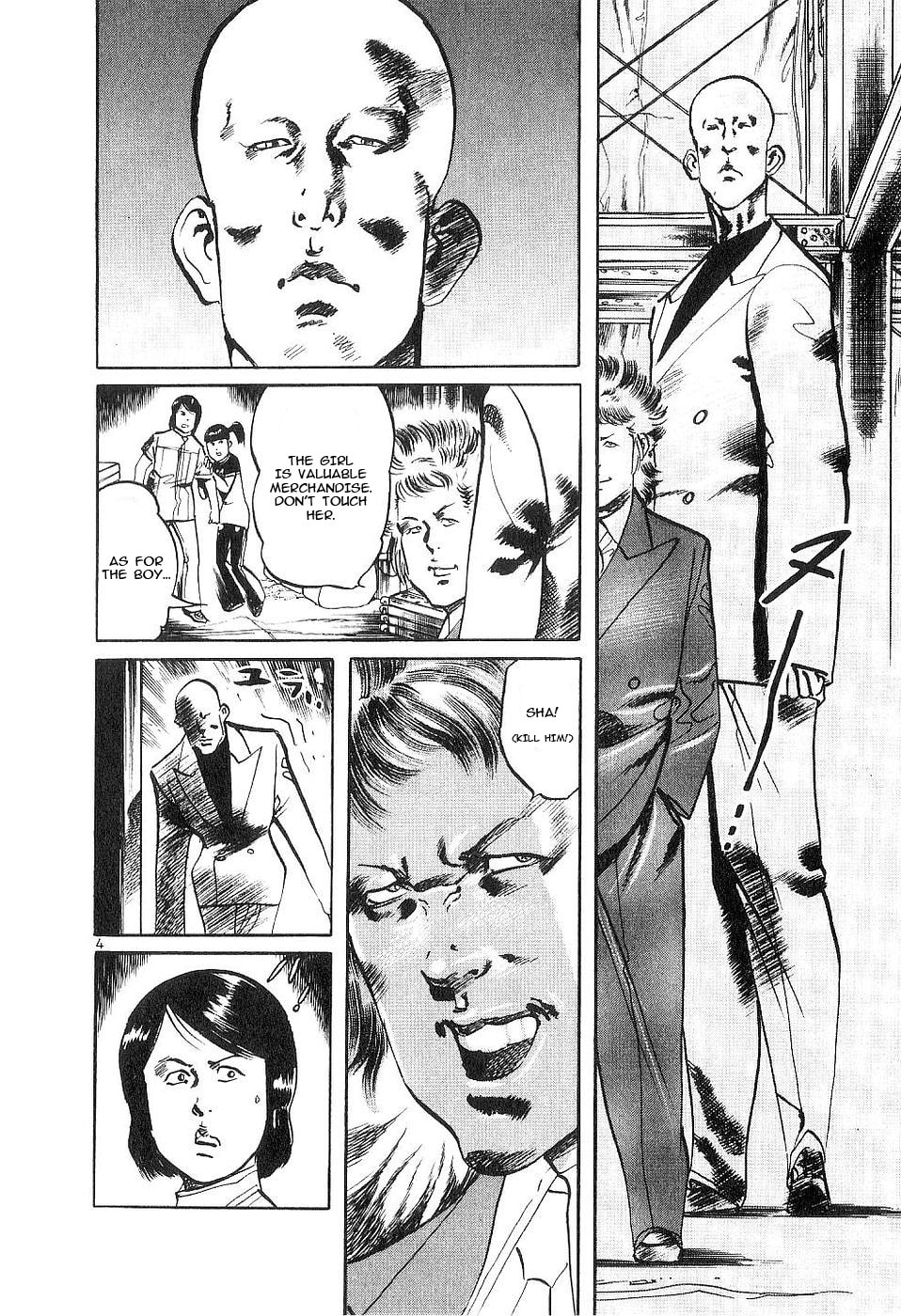 Aegis in the Dark Chapter 123 page 4 - 