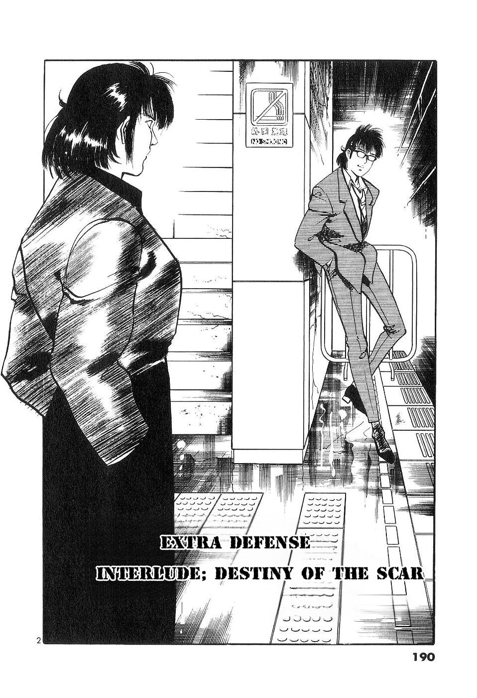 Aegis in the Dark Chapter 125.5 page 2 - 