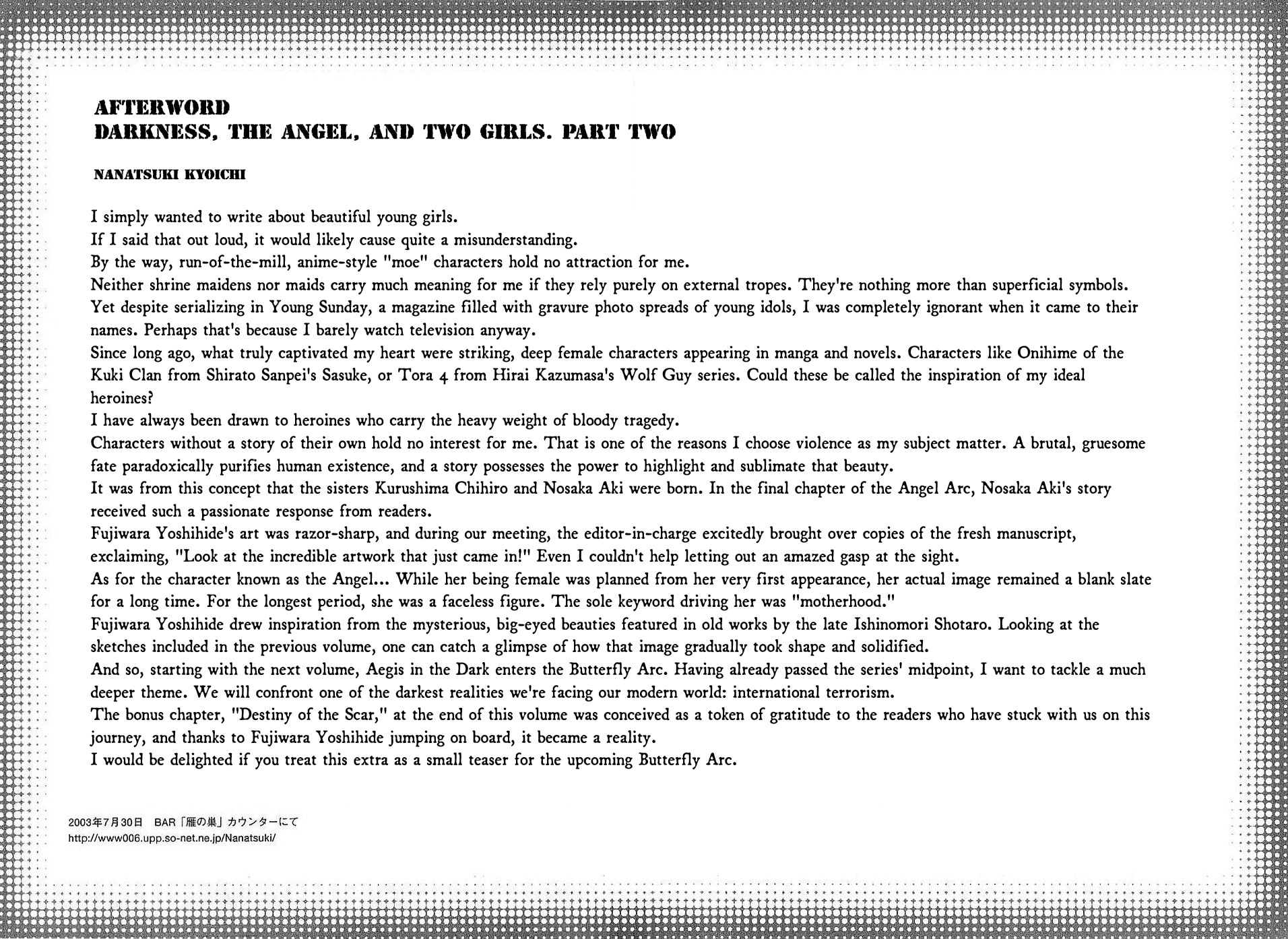 Aegis in the Dark Chapter 125.5 page 11 - 