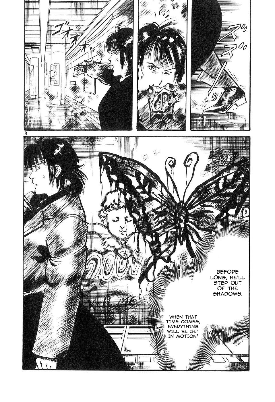 Aegis in the Dark Chapter 125.5 page 7 - 