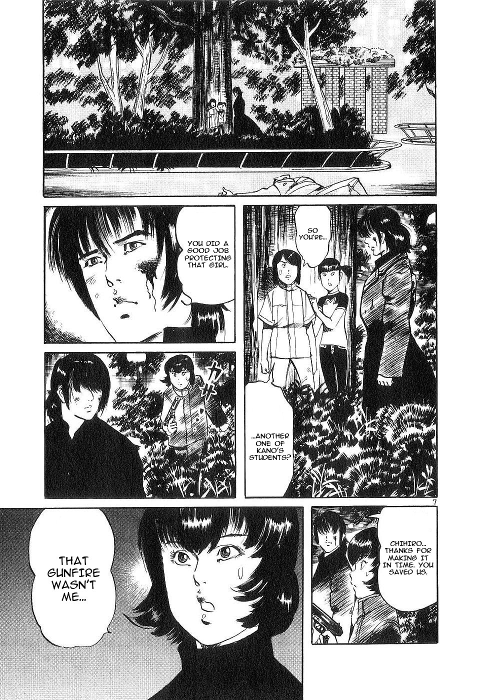 Aegis in the Dark Chapter 125 page 7 - 