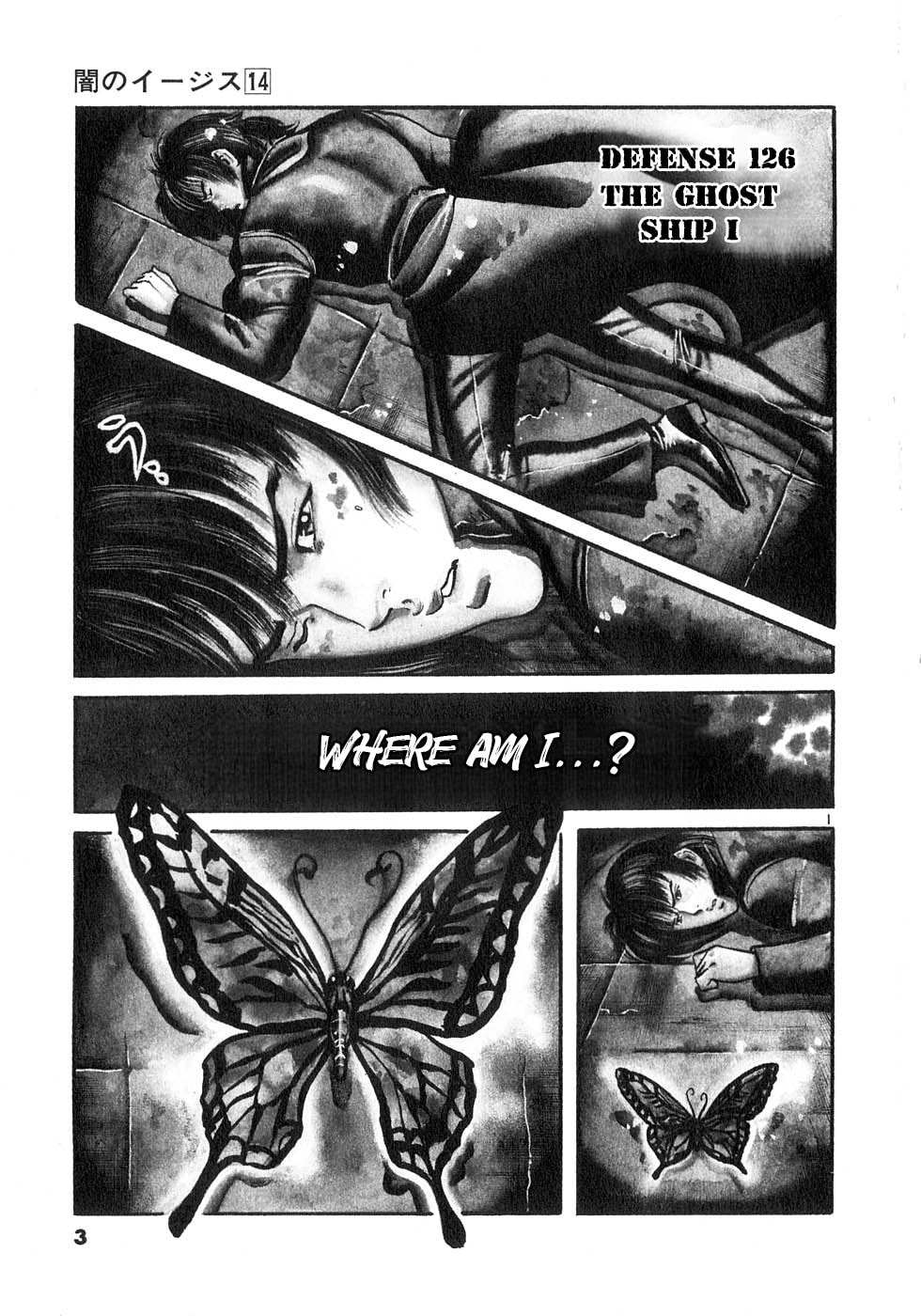 Aegis in the Dark Chapter 126 page 6 - 