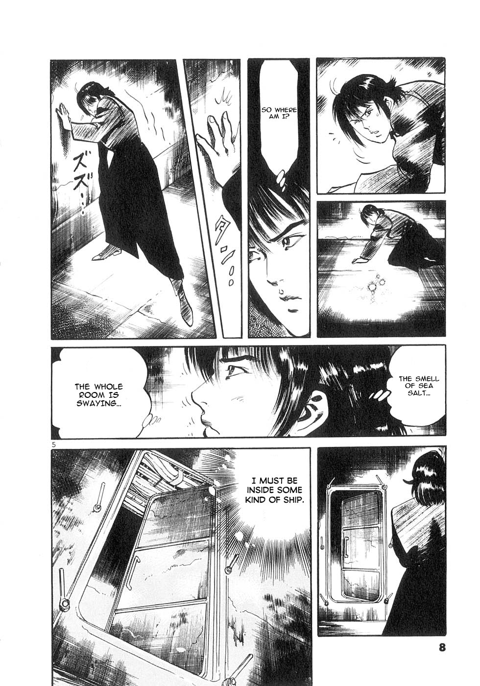 Aegis in the Dark Chapter 126 page 10 - 