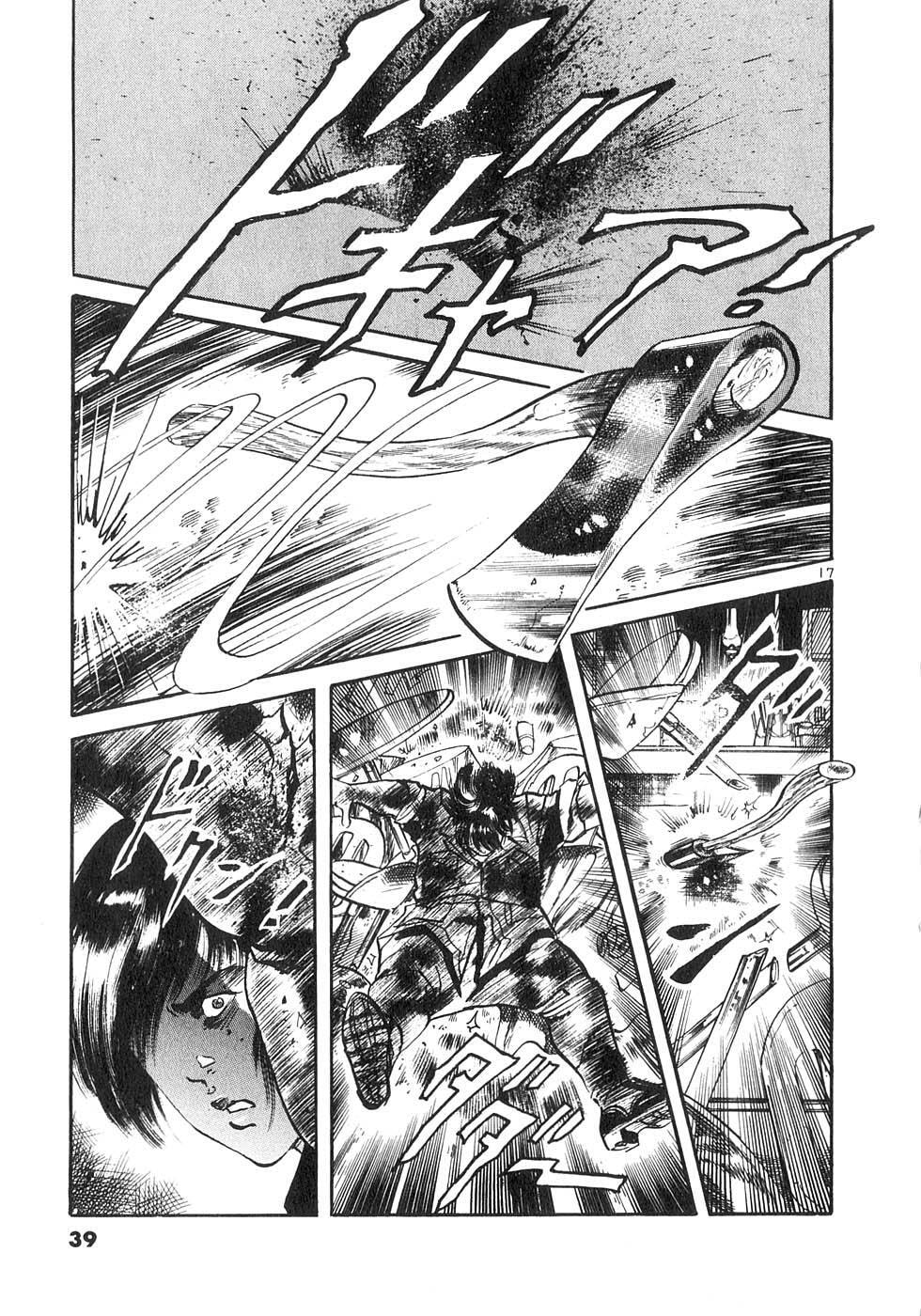 Aegis in the Dark Chapter 127 page 16 - 