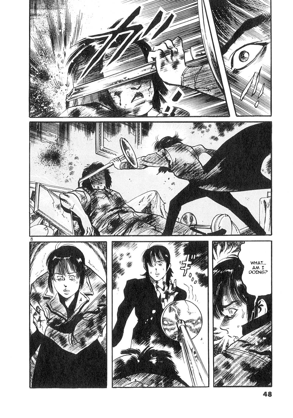 Aegis in the Dark Chapter 128 page 7 - 