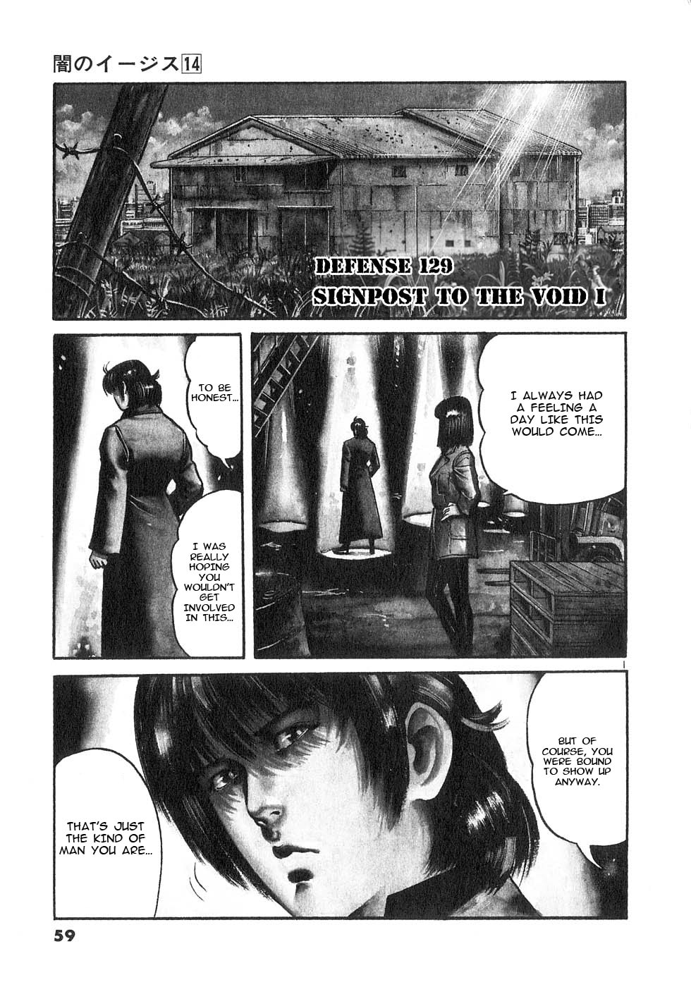 Aegis in the Dark Chapter 129 page 1 - 