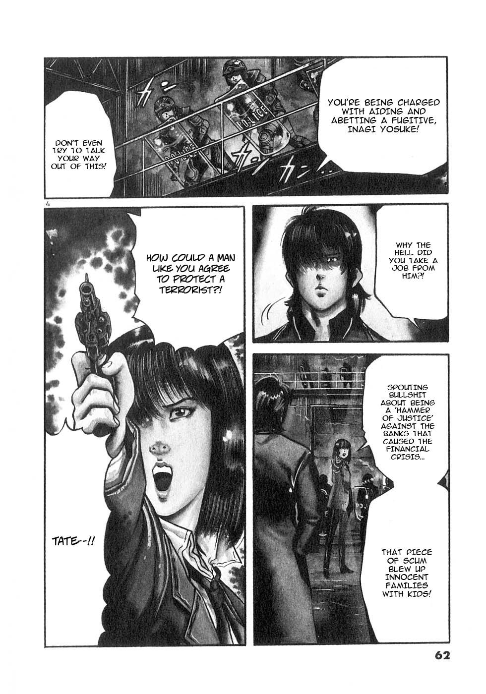 Aegis in the Dark Chapter 129 page 3 - 