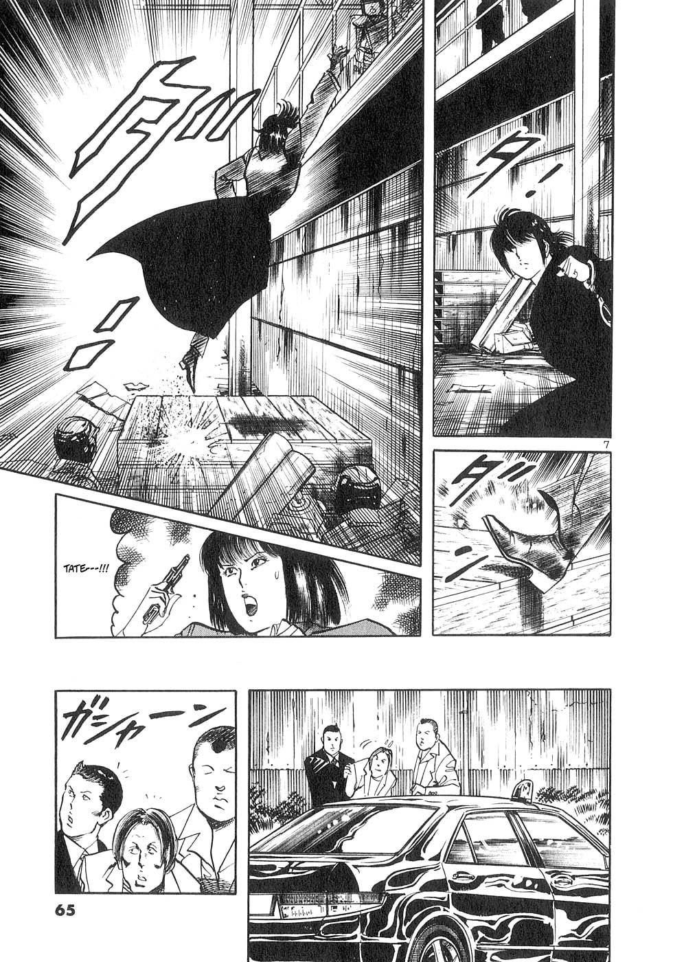 Aegis in the Dark Chapter 129 page 6 - 