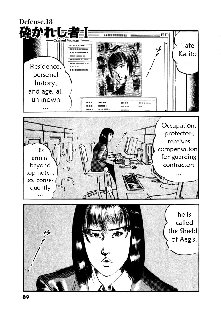 Aegis in the Dark Chapter 13 page 1 - 