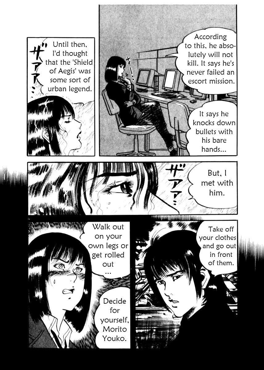 Aegis in the Dark Chapter 13 page 4 - 