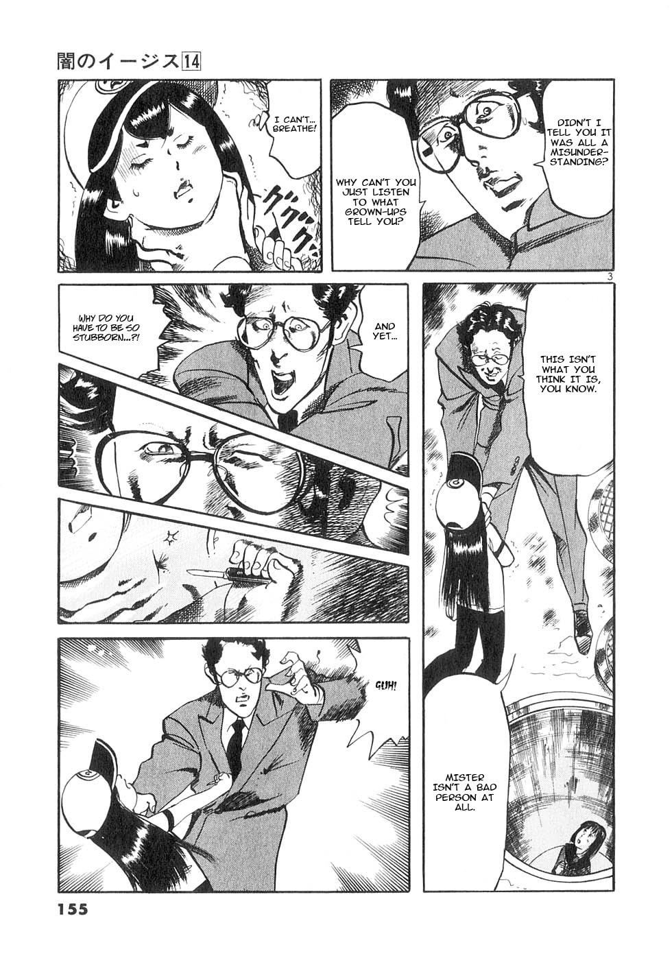 Aegis in the Dark Chapter 134 page 3 - 