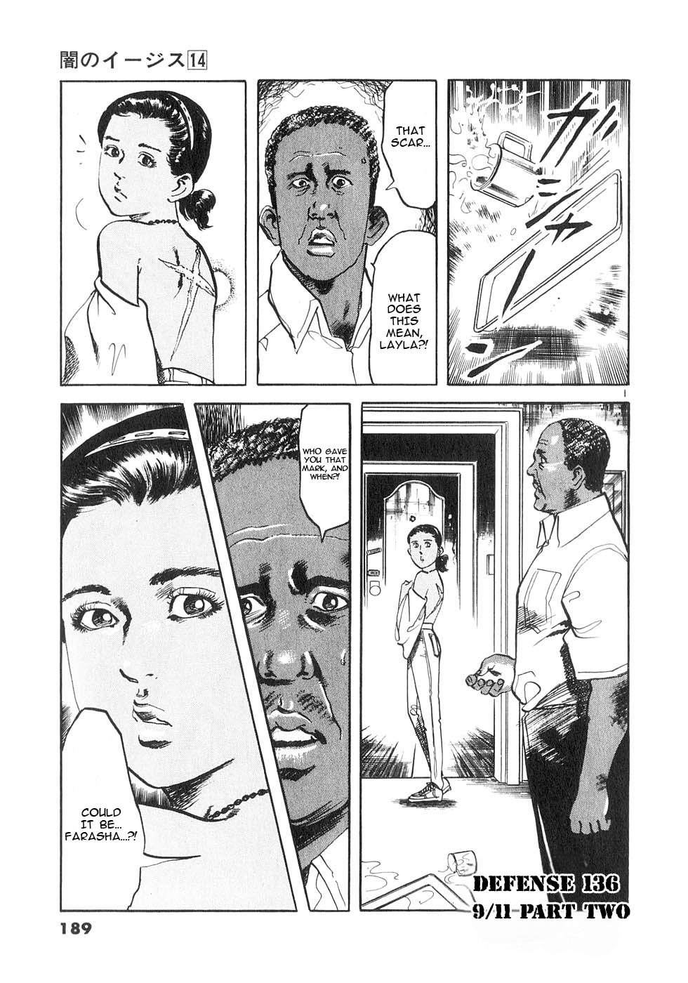 Aegis in the Dark Chapter 136 page 1 - 