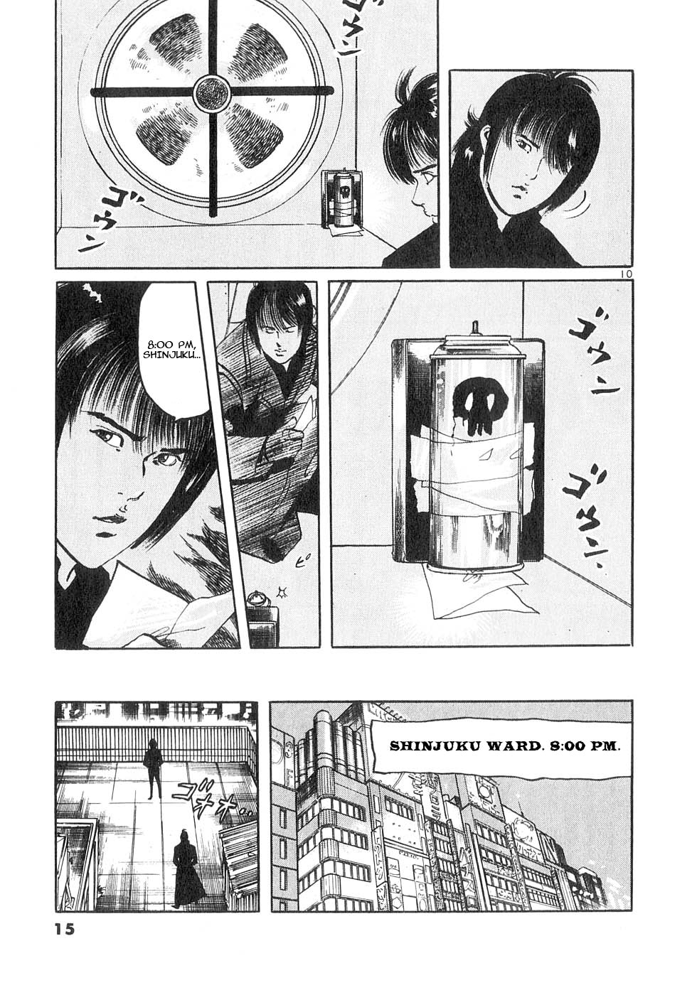 Aegis in the Dark Chapter 137 page 15 - 