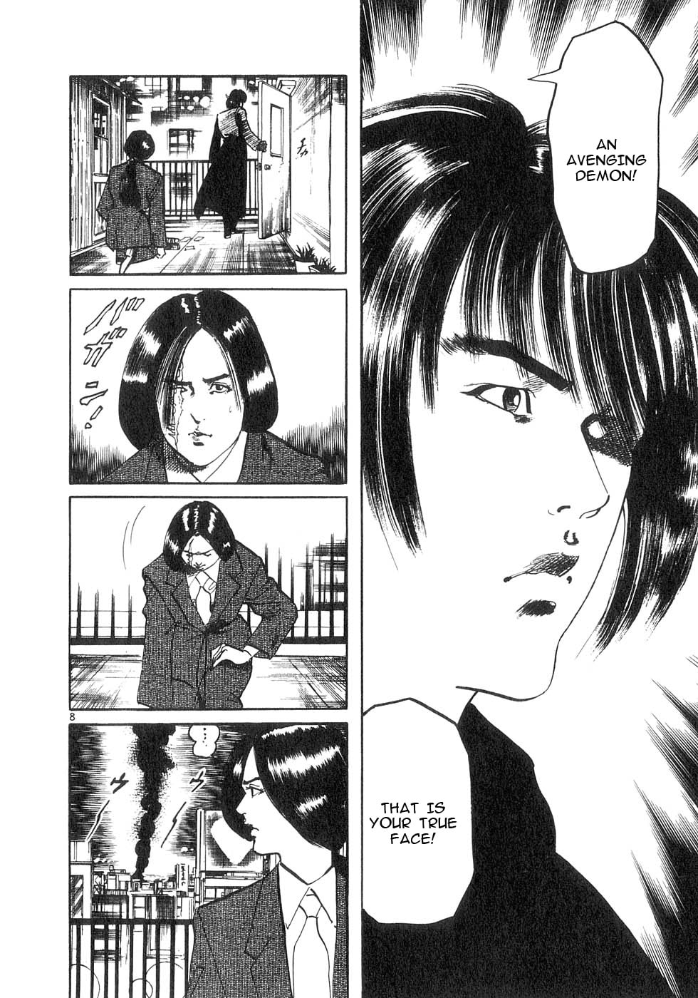 Aegis in the Dark Chapter 138 page 8 - 