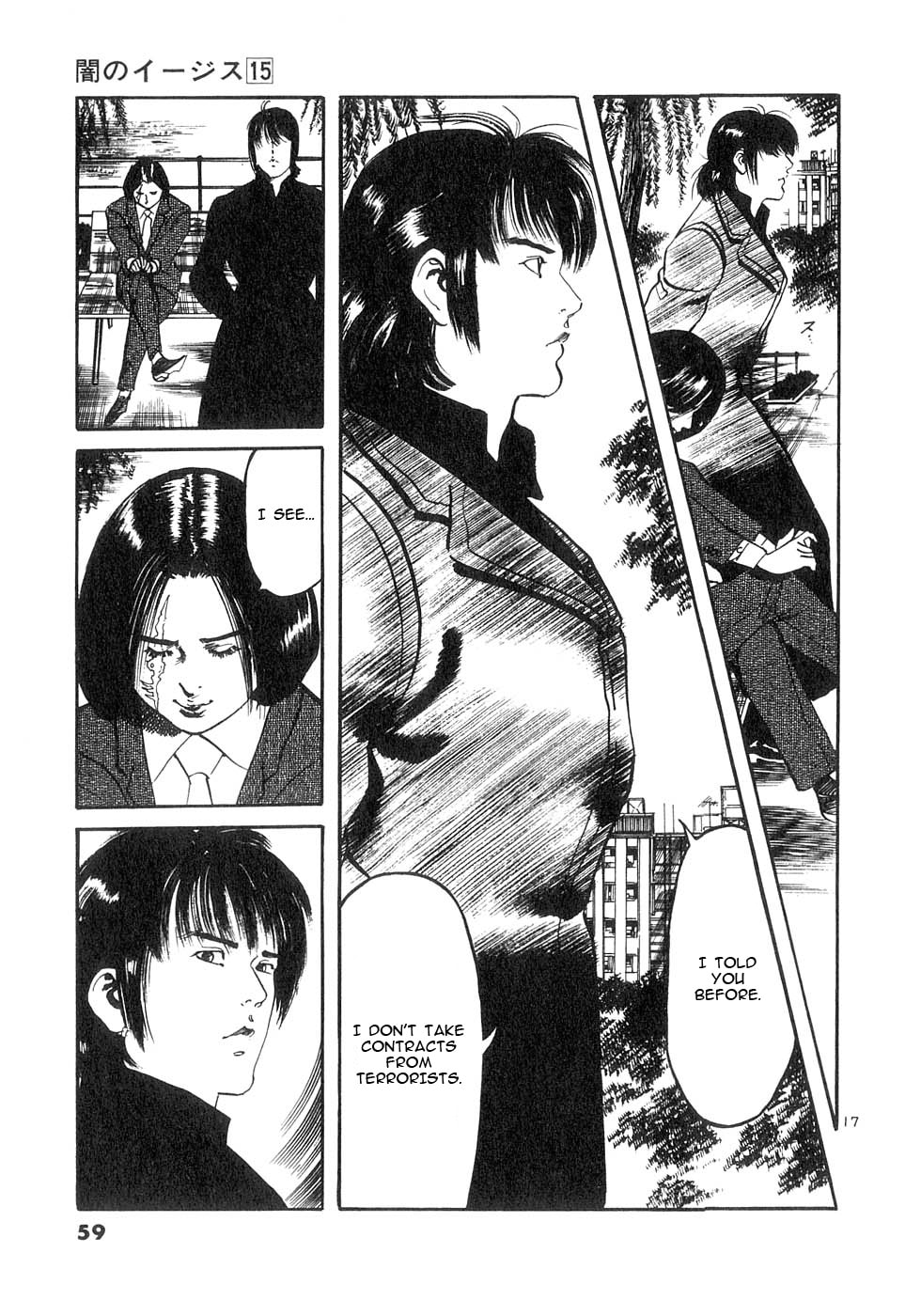 Aegis in the Dark Chapter 139 page 17 - 