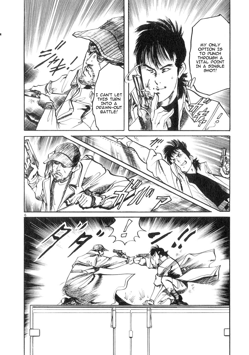 Aegis in the Dark Chapter 142 page 6 - 