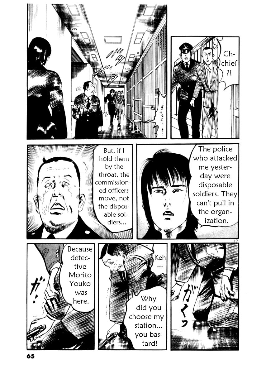 Aegis in the Dark Chapter 21 page 17 - 
