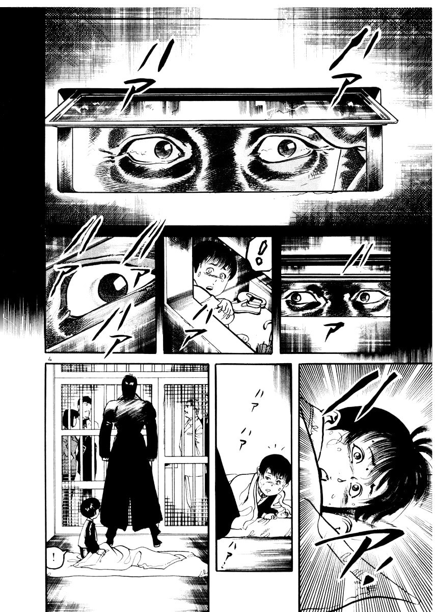 Aegis in the Dark Chapter 21 page 4 - 