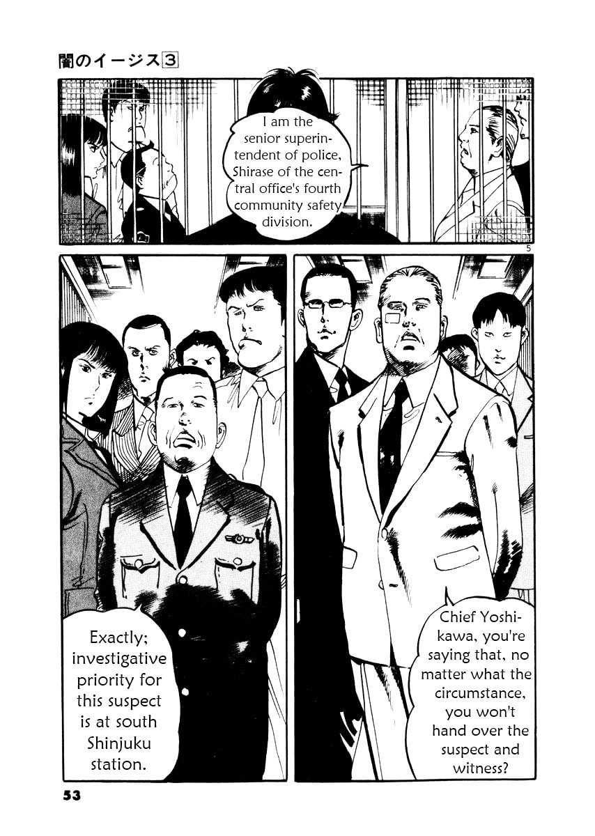 Aegis in the Dark Chapter 21 page 5 - 