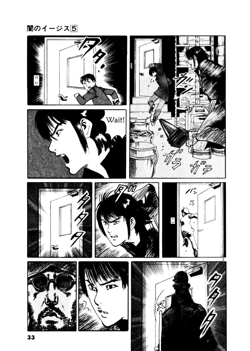 Aegis in the Dark Chapter 39 page 3 - 